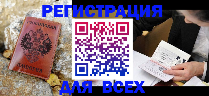 регистрация для школы в Новошахтинске